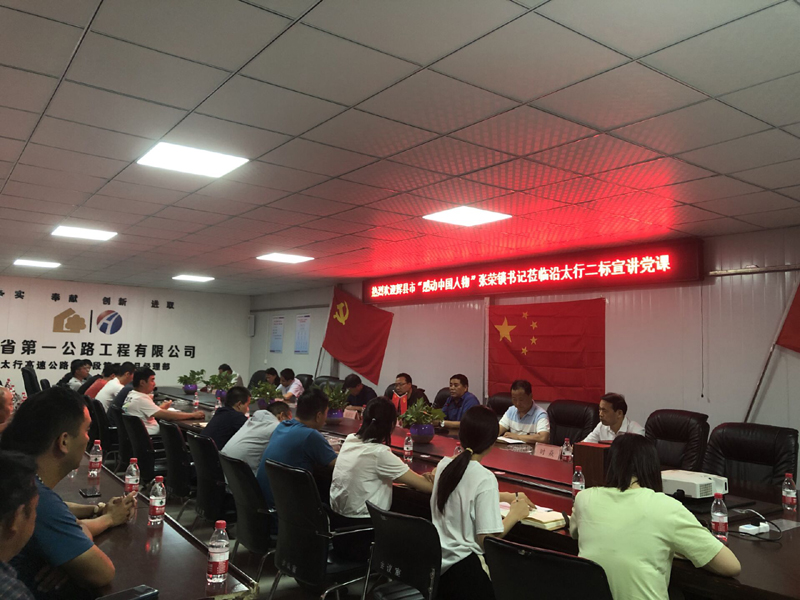 zhongguoaniandu gangodngrenwudaoyantaihanggaosijinagdangk2020.6.31-1.jpg