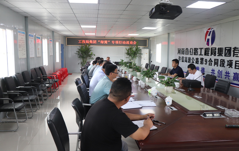 1595904332089.jpg jituanognsiduishangdengjiubiaokaizhanlvlixingdong2020.7.251-1.jpg