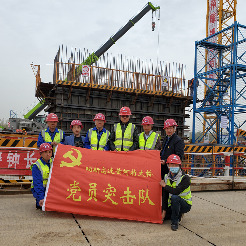 1617260239713.jpg yangxinhuangheqiaozhanfanggongdihuodng2021.4.1-1.jpg