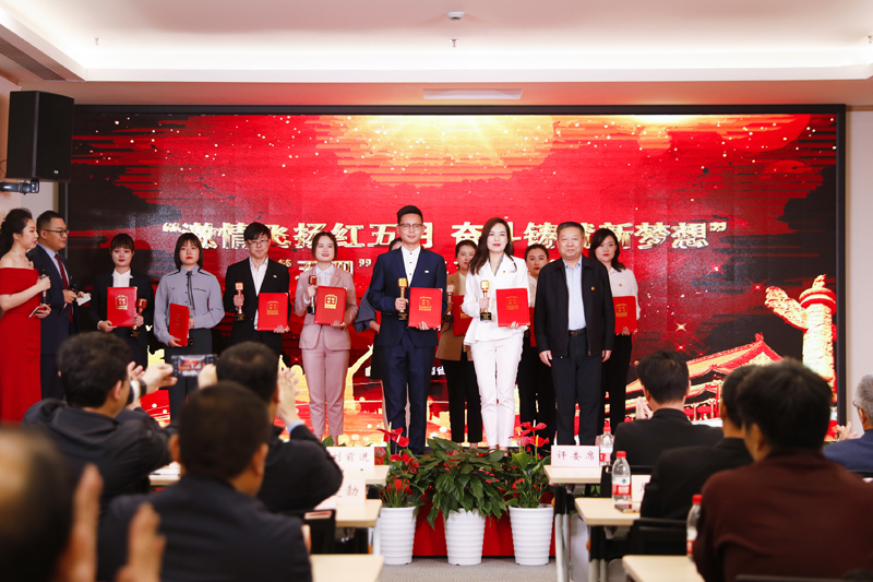 1619773449596.jpg gognchengjujuxingwusiyanjiang2021.4.291-1.jpg