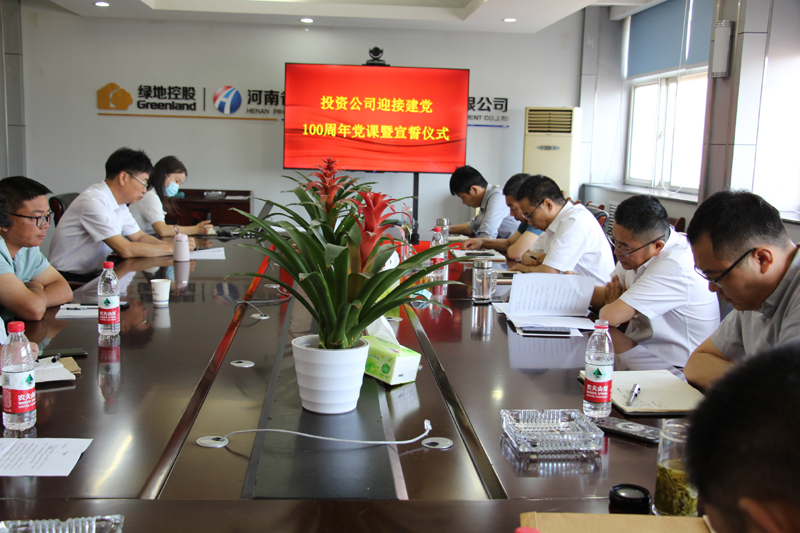 1623059187035.jpg touzigognsijiandangyibainianxianxhiyishi2021.6.51-1.jpg