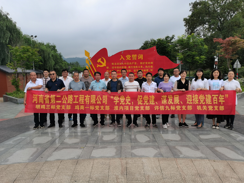 1624269726478.jpg erogngsihejiachongxuexi2021.6.181-2.jpg