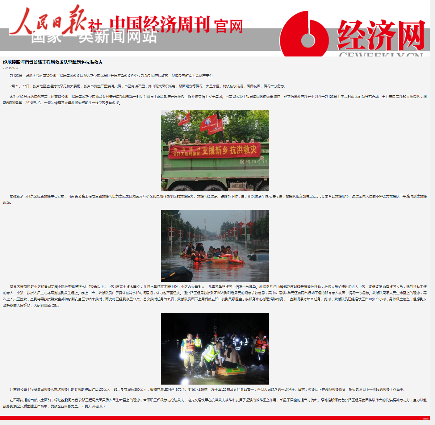 1627606071001.png 1627606071001.png