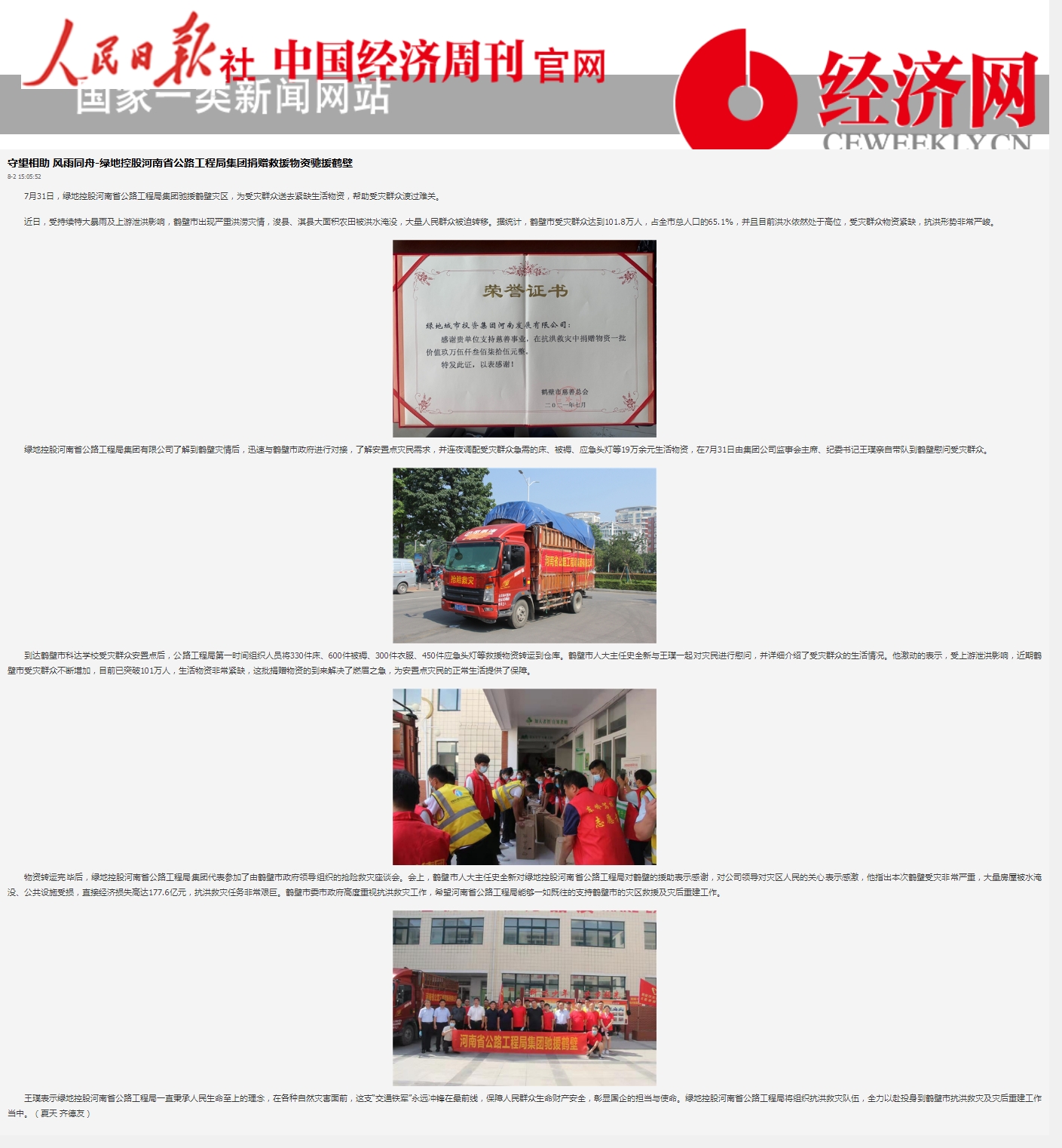 1627950611109.jpg 1627950611109.jpg