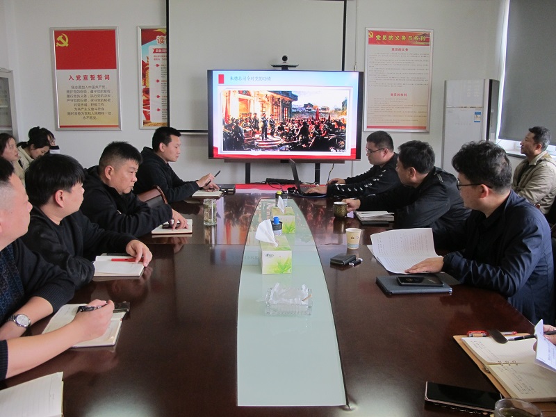 1635930321257.jpg 物資公司支部開展黨支部書記講黨課活動3.jpg