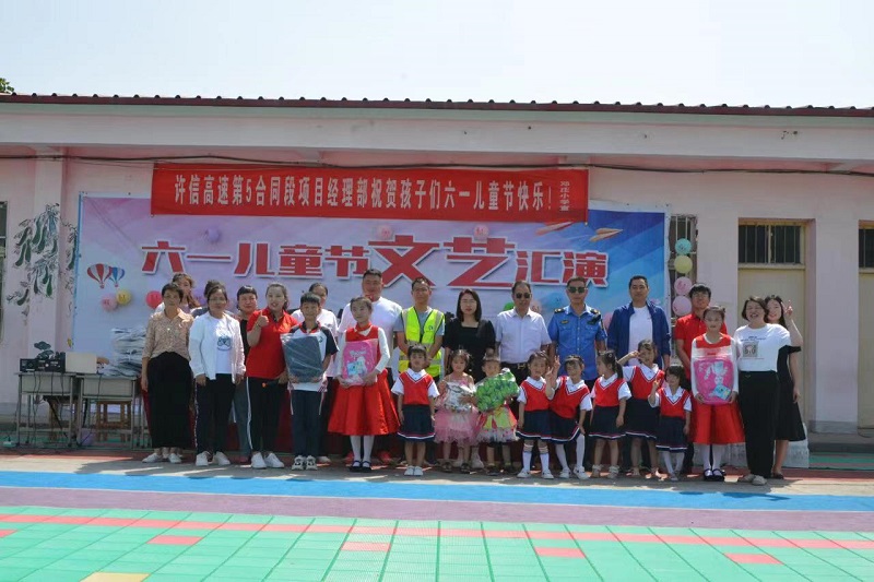 許信高速5標聯(lián)合鄧莊村小學開展六一主題活動.jpg