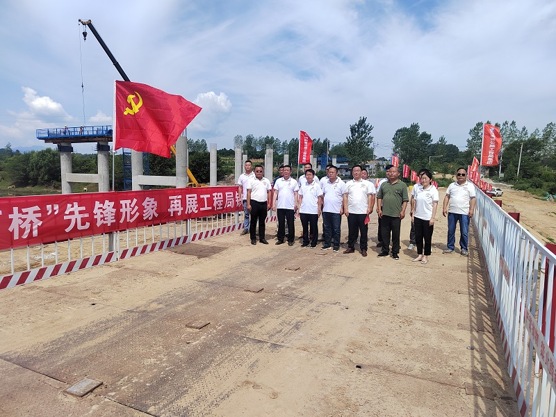 大別山高速雞商一標慶?！敖h節(jié)”開展“竹竿河大橋”形象實踐宣教活動+項目骨干力量合影留念.jpg