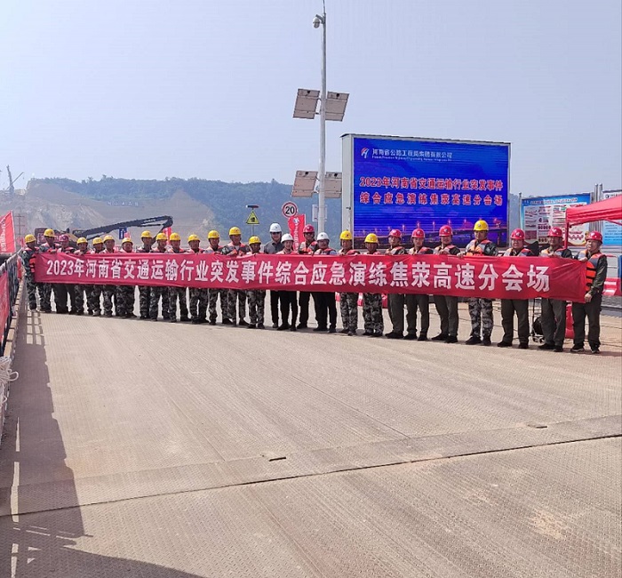 1687335927021.jpg 2023年度河南省交通運(yùn)輸行業(yè)突發(fā)事件綜合應(yīng)急演練分會(huì)場(chǎng)在焦滎高速四標(biāo)舉行.jpg