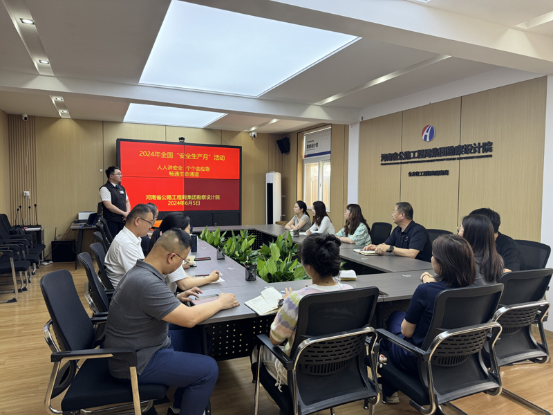 1717667869758.jpg shenjiyuanxiaofangpeixun2024.6.61-1.jpg