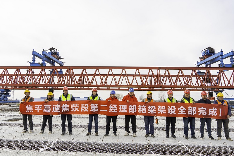 焦平高速焦滎段二標(biāo)全線第一完成預(yù)制箱梁架設(shè)施工.jpg