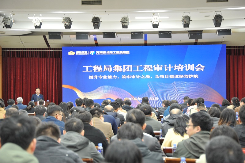 1742543950869.jpg 李總致辭.jpg