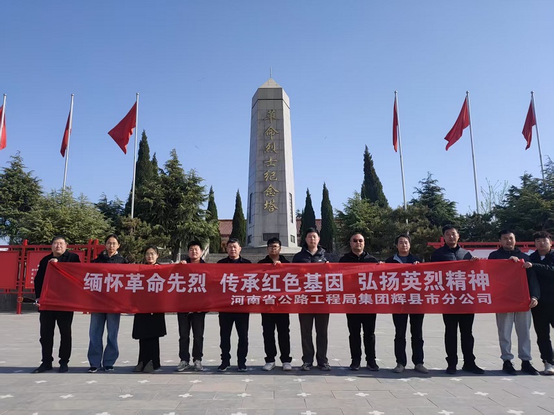 1743581435181.jpg 2025清明祭掃活動(dòng).jpg