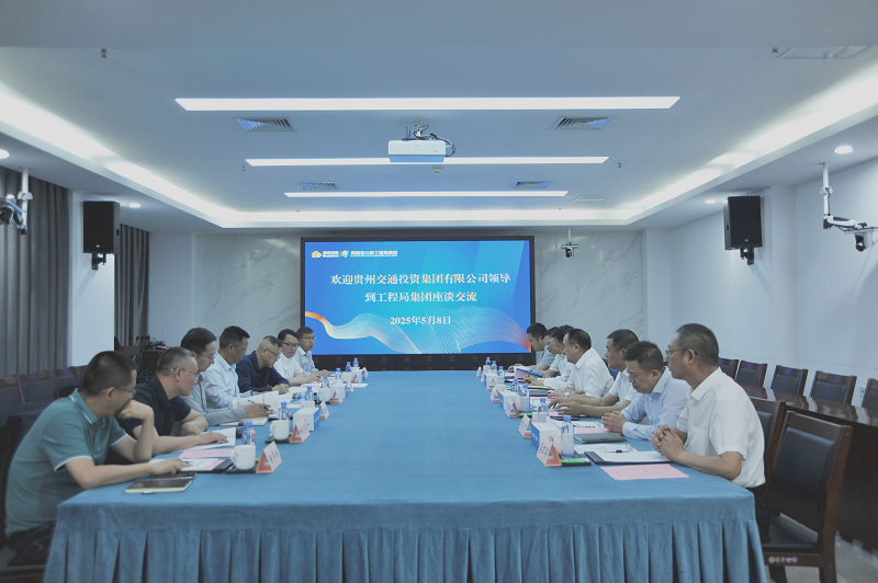 1746708389058.png 貴州交投1.png